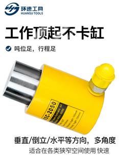 0液压千斤顶t 定制t30短横向20t型10式 0手动分离t电动油缸t5分体式