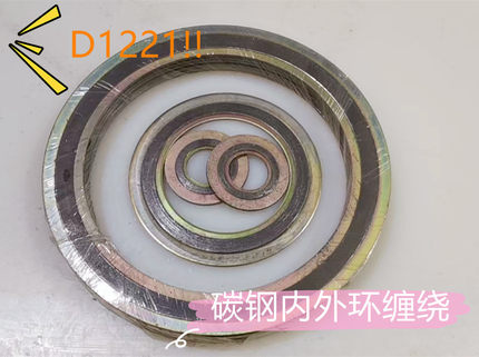 非标金属缠绕垫304石墨碳钢内外环不锈钢D5525美标凹凸DN50 D1221
