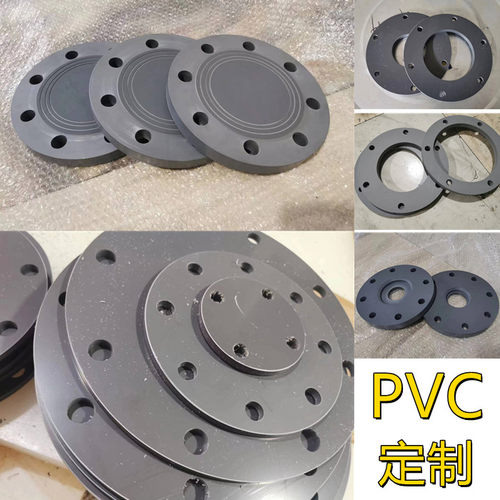 深灰色UPVC板定制PVC法兰塑料板