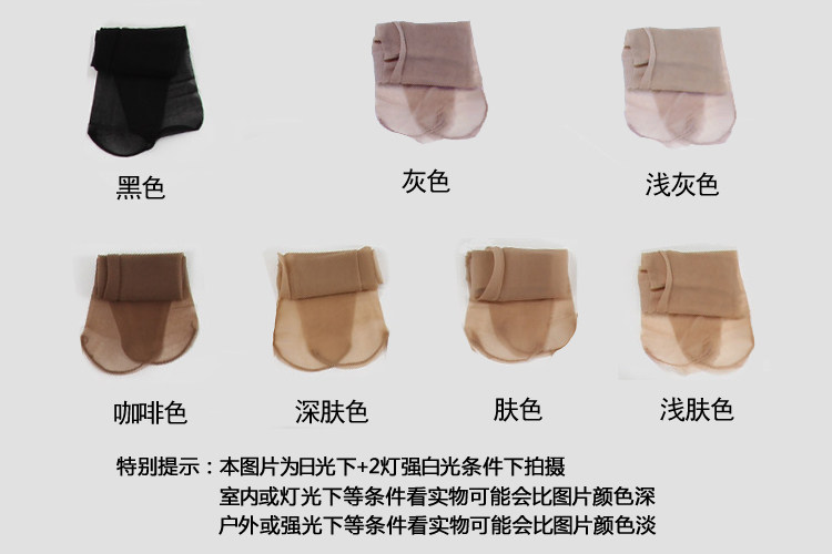 Chaussettes - collants PIERRE CARDIN pc3018/3016 - Ref 757428 Image 5