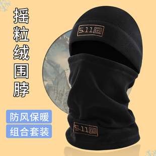 抓绒帽男冬季保暖帽围脖一体巴拉克拉法帽多功能防寒防风骑行面罩