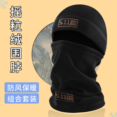 抓绒帽男冬季保暖帽围脖一体巴拉克拉法帽多功能防寒防风骑行面罩