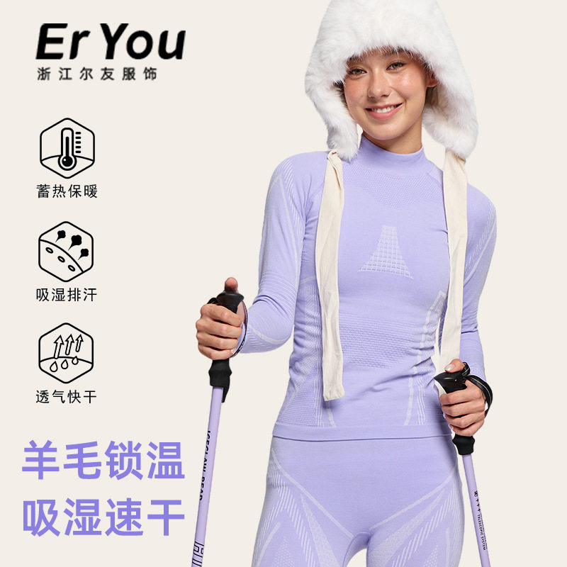 秋冬跨境滑雪速干内衣吸湿排汗滑雪服无缝训练保暖套装健身
