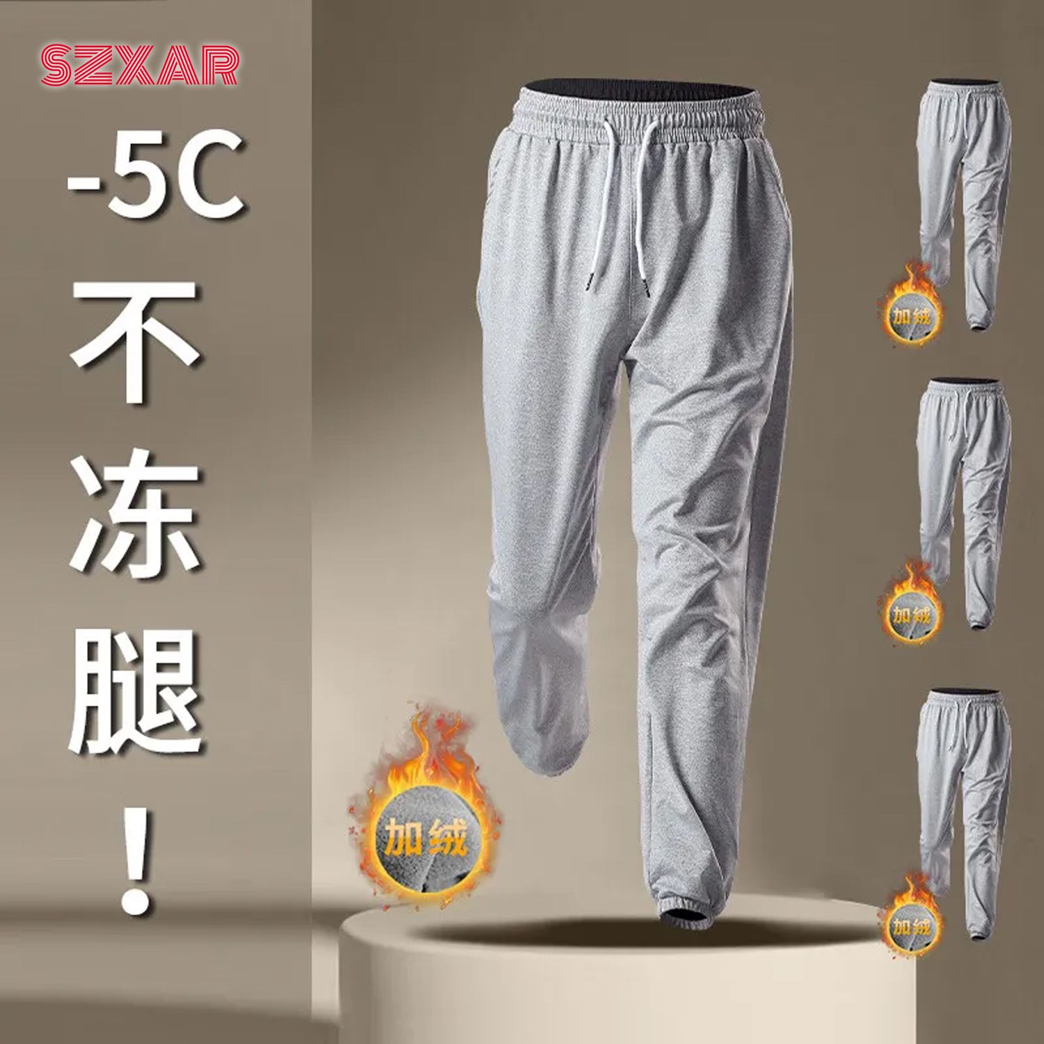 加绒运动裤男冬季跑步裤宽松休闲裤速干训练冬款体育篮球保暖卫裤