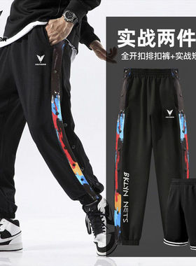 VOUTDOOR篮网美式秒脱束脚男欧文排扣裤春秋篮球儿童全开扣运动长