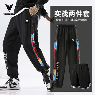 VOUTDOOR篮网美式秒脱束脚男欧文排扣裤春秋篮球儿童全开扣运动长