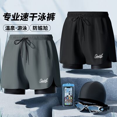 SLAMBALL男士防尴尬2025新款平角大码运动裤专业体育篮球健身装备