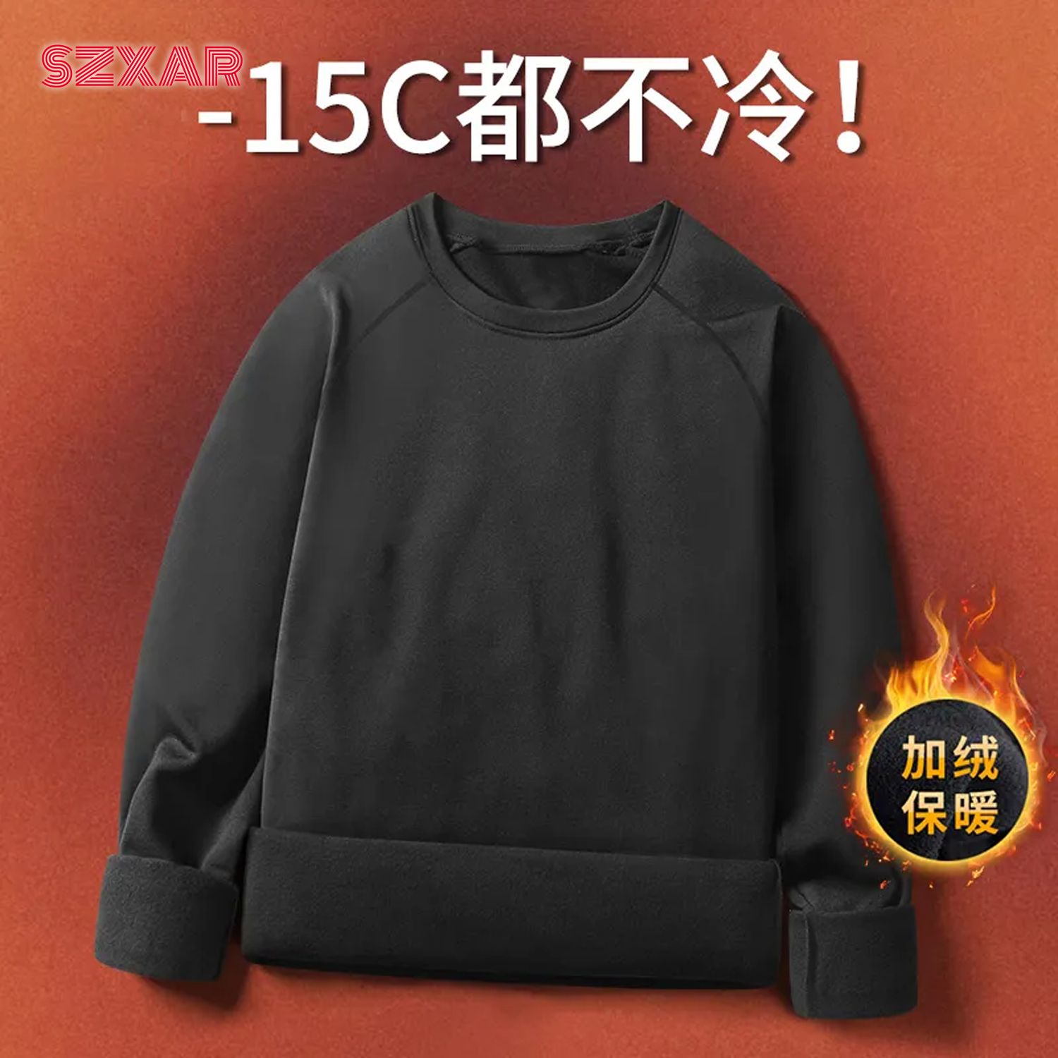 保暖打底衫男冬季加绒内胆紧身秋衣长袖贴身加厚内衣运动内衬秋裤