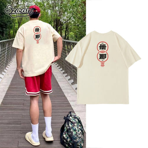 SZXAR册那篮球短袖男运动休闲速干训练服体育生投篮服跑步健身T恤