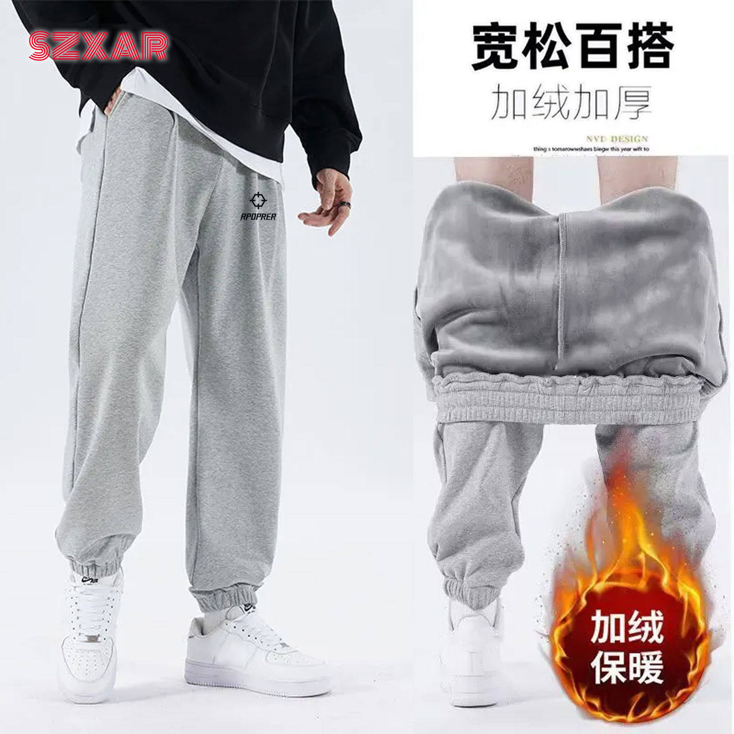 RPOPRER秋冬季加绒加厚裤子男宽松百搭显瘦运动裤潮束脚休闲卫裤,运动服/休闲服装,运动长裤,淘宝优惠券,粉丝福利购,淘宝优惠卷