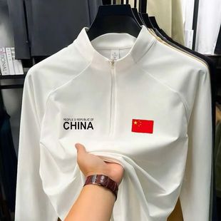 中国风修身卫衣休闲立领款式体育半拉链训练服长袖男运动健身跑步
