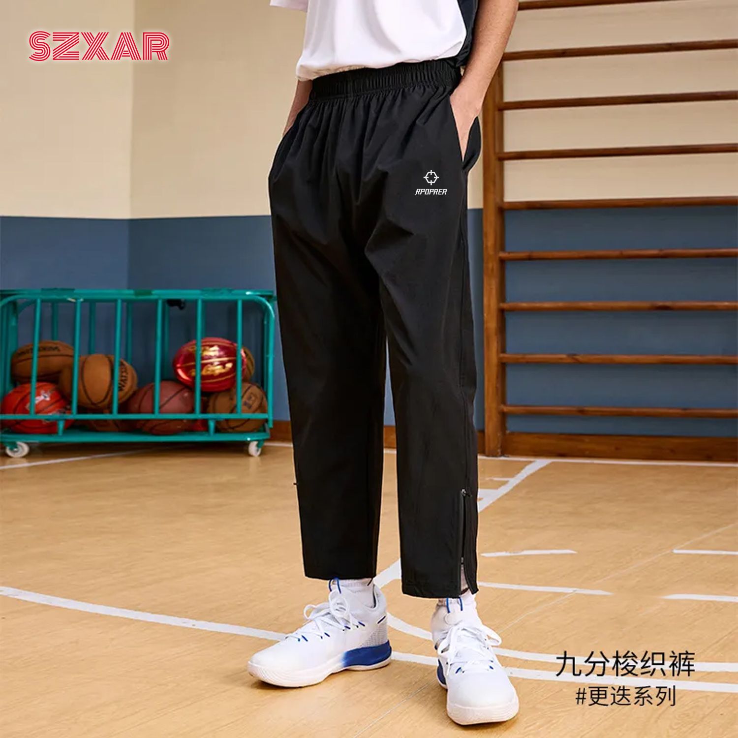 RPOPRER运动长裤校服春夏卫裤篮球束脚男跑步梭织训练休闲九分裤