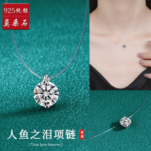 925纯银莫桑石项链简约锁骨链女