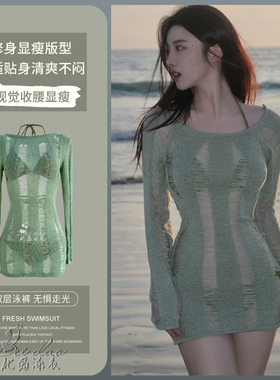 泳衣女INS风法式绿色针织破洞比基尼长袖防晒罩衫小胸聚拢大露背