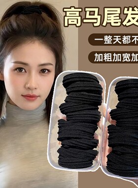 黑色高马尾发绳2026新款