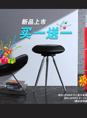 客厅蓝牙音响BLUEMAN有内置电池