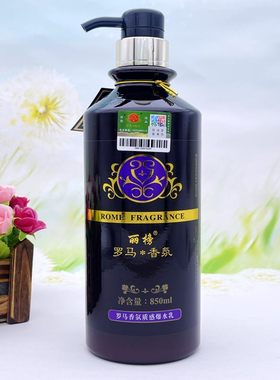 丽榜罗马质感爆水乳护发素