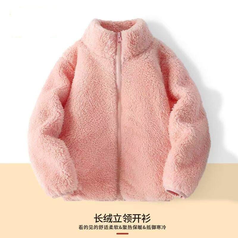 女童加绒外套洋气保暖珊瑚绒粉色上衣儿童冬季摇粒羊羔绒开衫卫衣,童装/婴儿装/亲子装,儿童抓绒衣,淘宝优惠券,粉丝福利购,淘宝优惠卷