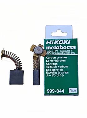 高壹电动工具999044碳刷电刷CC14SF CC14ST C15FB 日本生产原装