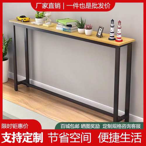 长条桌小书桌单层电脑桌家用学习桌阳台长方形吧台简易窄桌夹缝桌