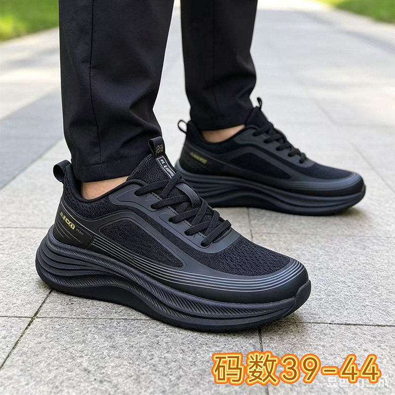 圣足龙夏季透气网面男健步鞋
