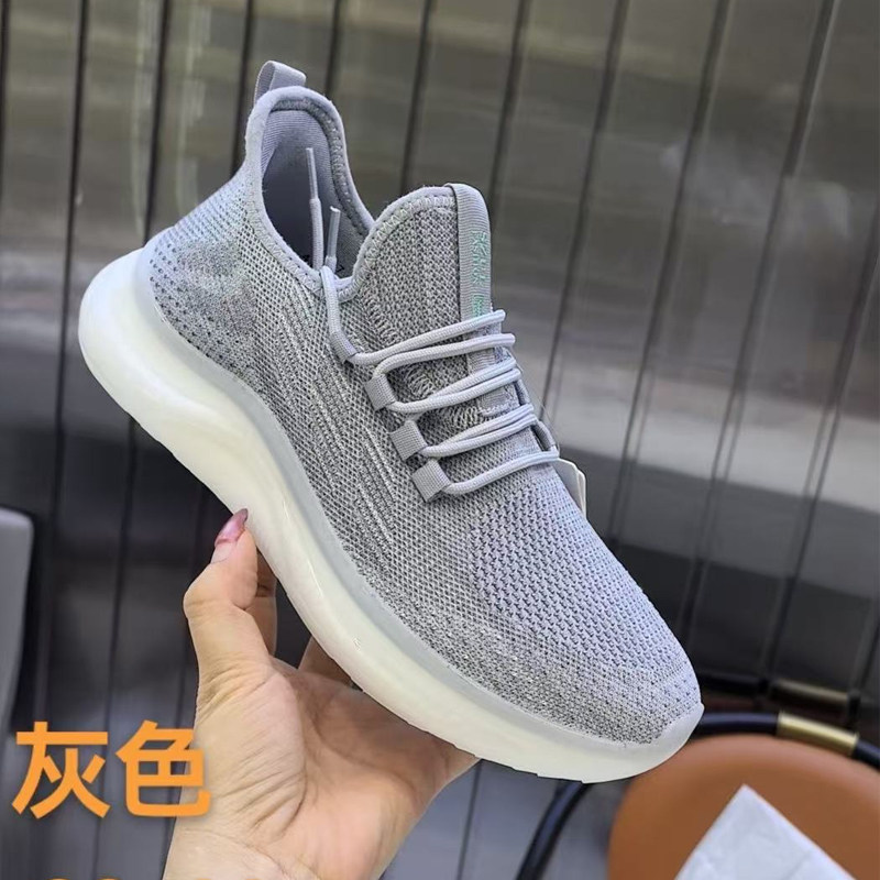 夏季防臭运动休闲透气青年纯色