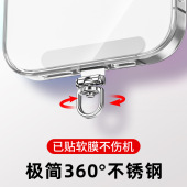 手机挂绳垫片不锈钢夹片超薄背贴连接片360旋转金属挂片防丢卡片