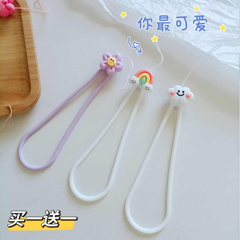 可爱白云手机挂链创意公仔硅胶挂绳短款手腕彩虹挂件钥匙绳结实