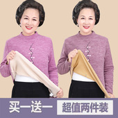德绒女内衣秋冬加绒加厚保暖内搭贴身女秋衣妈妈御寒打底衫 不起球