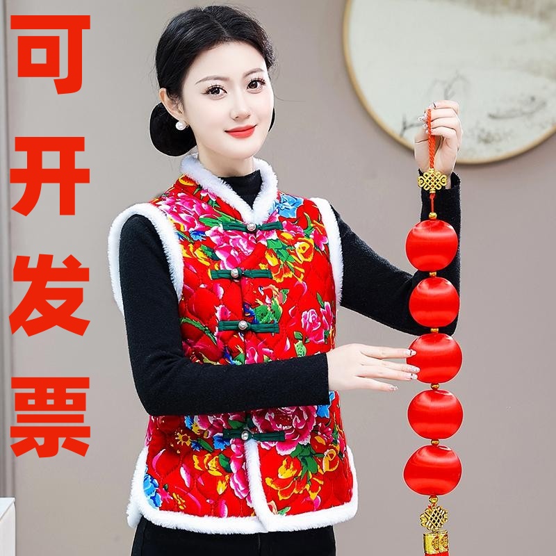 秋冬棉背心中国风马甲