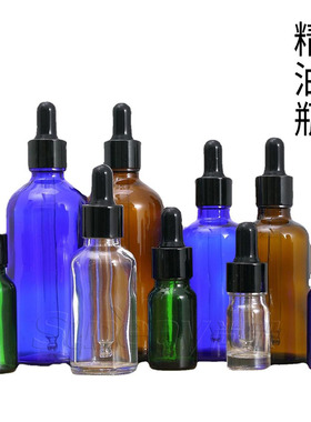 烟油瓶精油瓶蓝色滴管玻璃空瓶