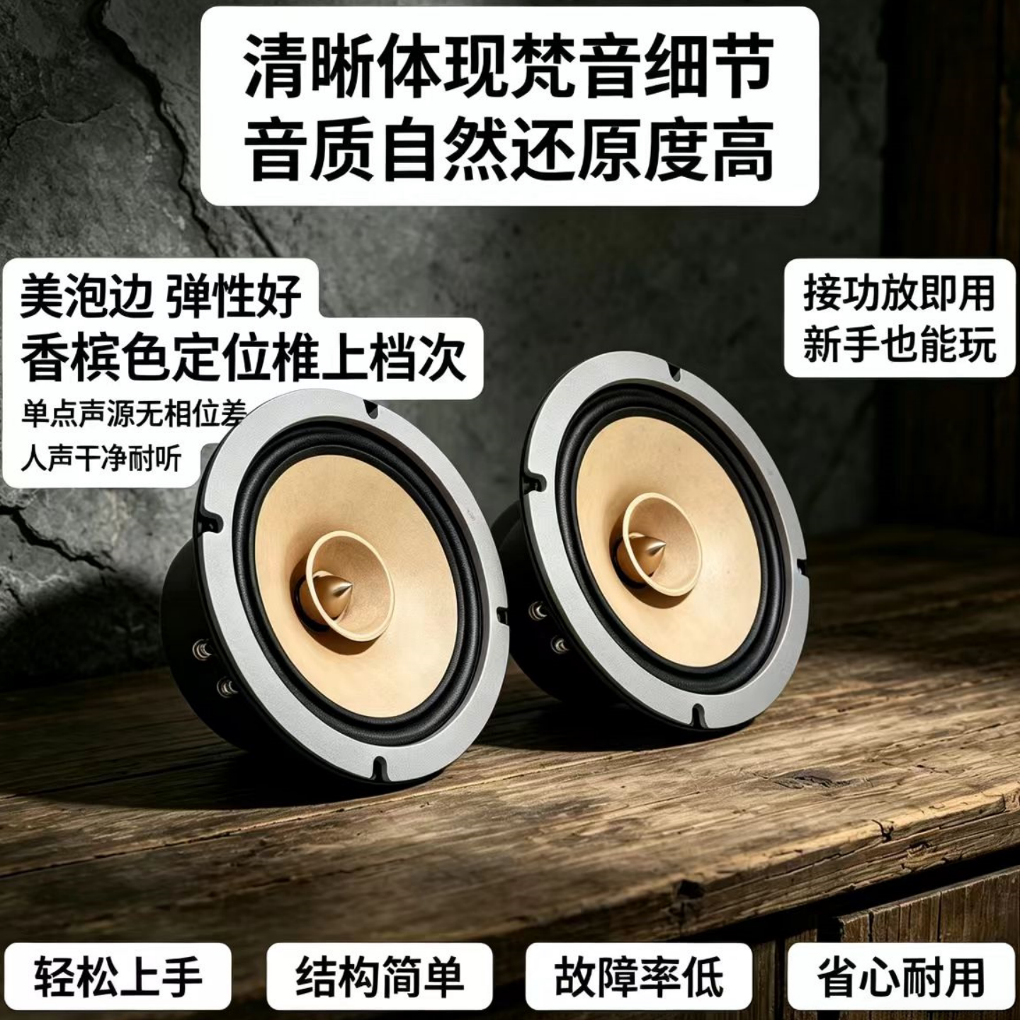 SF-8寸全频喇叭40W8欧HIFI扬声器聆听天籁TAODA书架箱DIY发烧单元