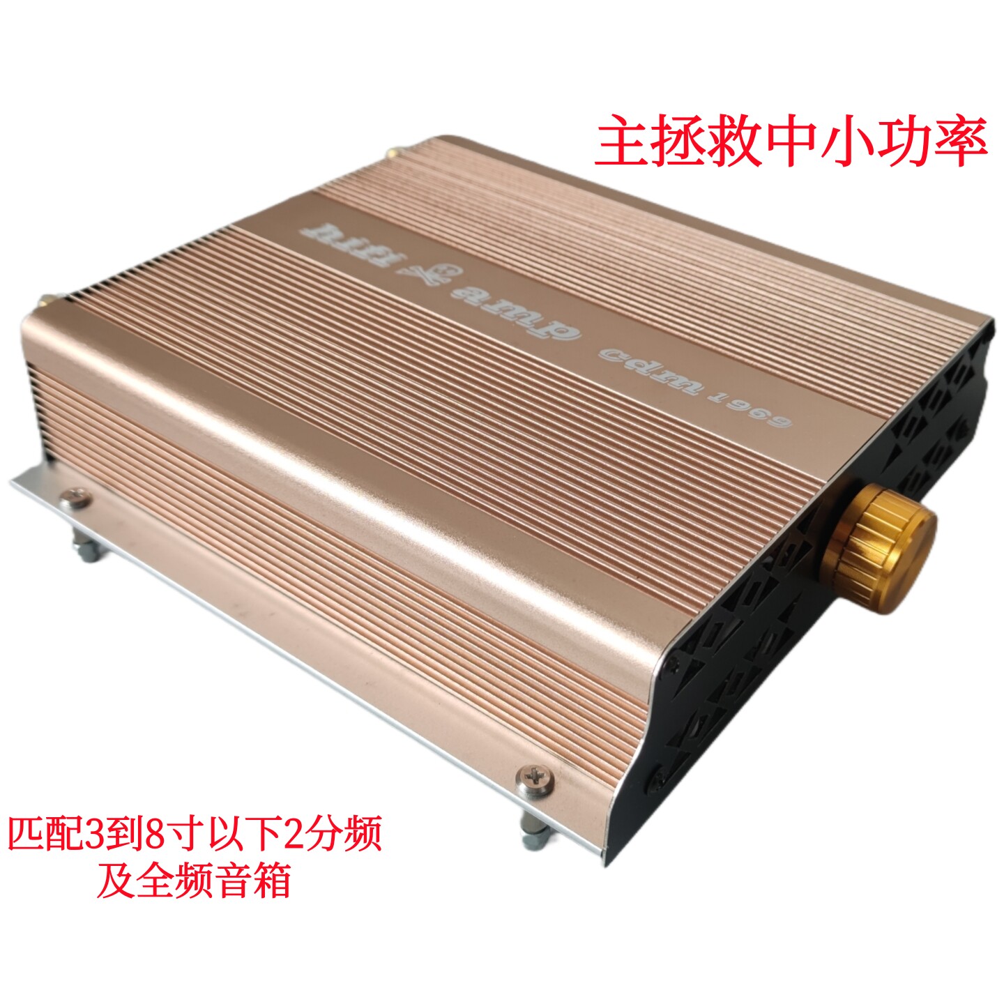 LTTN1功放机大小功率家用TAODA聆听天籁家庭Hifi音质升级新品金色