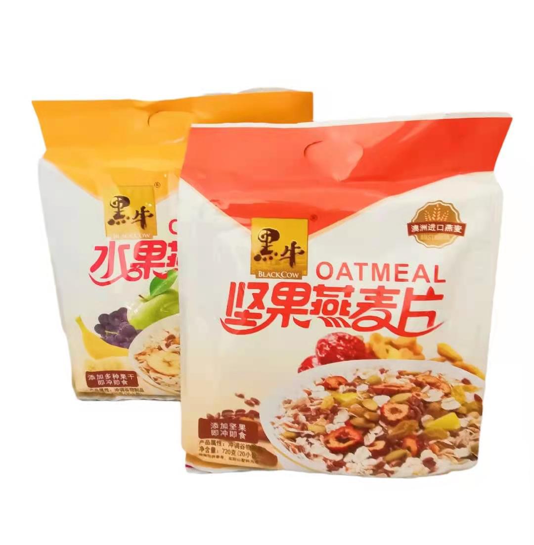 黑牛即食冲饮送礼水果燕麦片