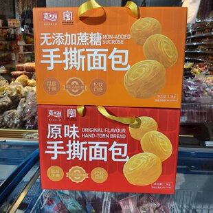 嘉士利原味无添加蔗糖手撕面包礼盒装1.5kg0反式脂肪酸送礼零食