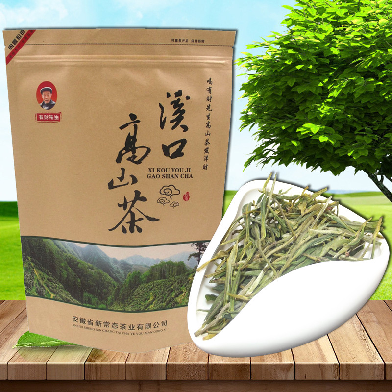 2017新茶绿茶有财先生溪口高山茶茶叶绿茶袋装250g炒青绿茶