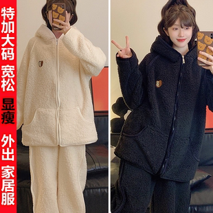 加大码240斤外出家居服女 胖MM特大码瘦珊瑚绒法兰绒拉链开衫睡衣