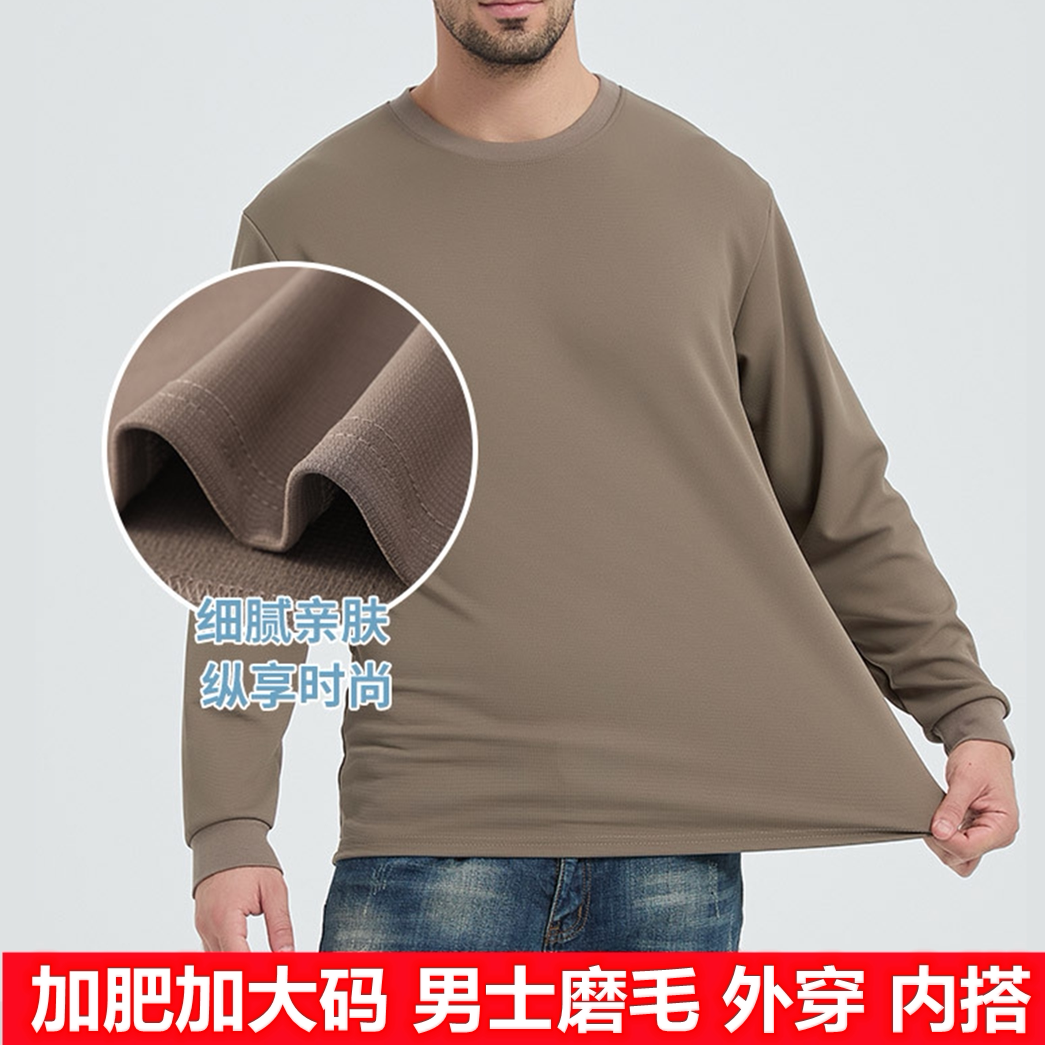 加肥加大码男士长袖T恤卫衣外套图片