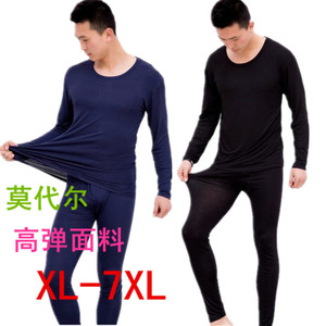 春秋季特大码内衣男薄款胖男莫代尔打底秋衣秋裤套装肥佬中老年