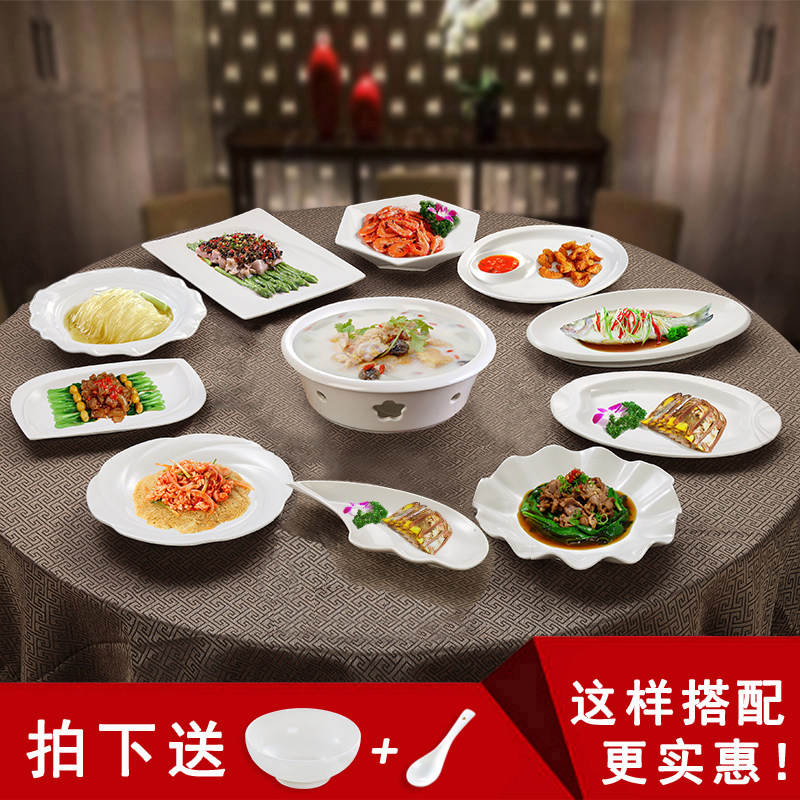 创意不规则私房菜瓷盘餐具组中式风格酒店用潮州陶瓷餐盘8盘1汤碗