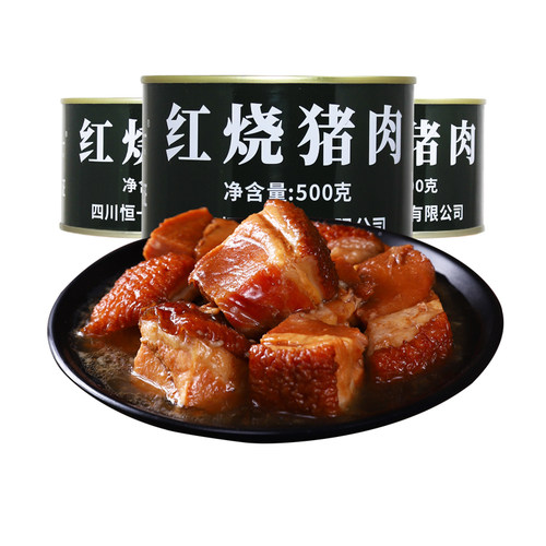 恒一红烧猪肉罐头500g大罐应急