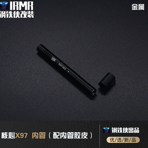 核心防线X97NG还可以的