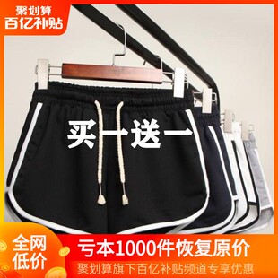 夏休闲显瘦2025新款 宽松阔腿裤 松紧腰撞色ins潮 女短裤 高腰运动裤