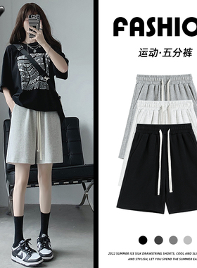运动短裤女夏季薄款宽松高腰显瘦休闲灰色美式百搭直筒bf风五分裤