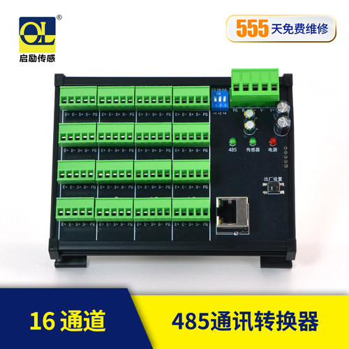 16路RS485以太网传感器放大器