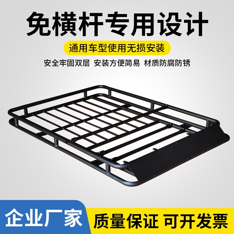 越野SUV免横杆车顶行李架
