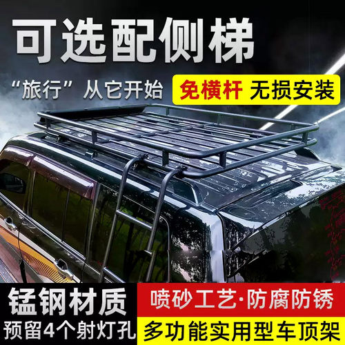 送网兜雨布送绳免横杆车顶行李架