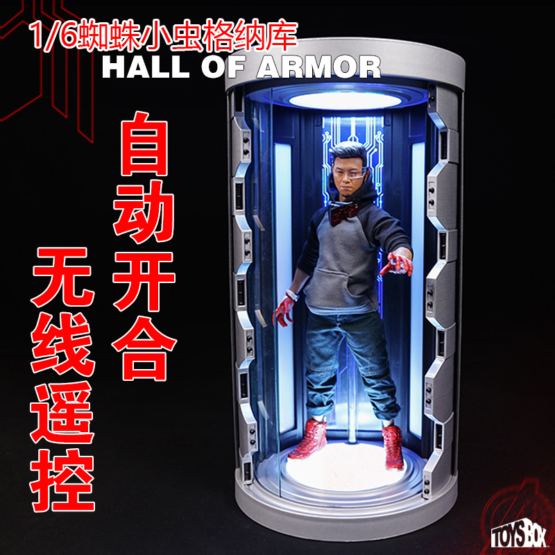 遥控开合蜘蛛侠格纳库