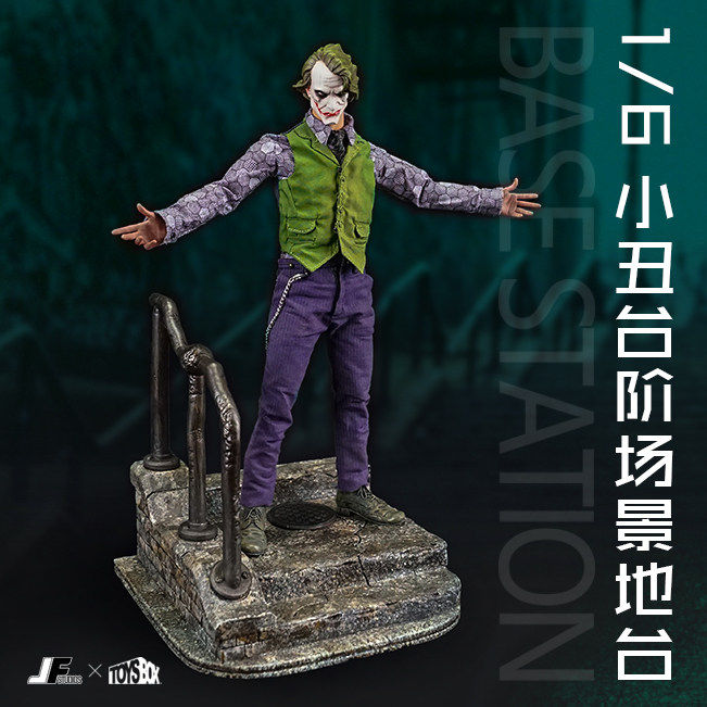 toysbox1/6dc12寸ht兵人蝙蝠侠小丑joker台阶楼梯人偶场景地台