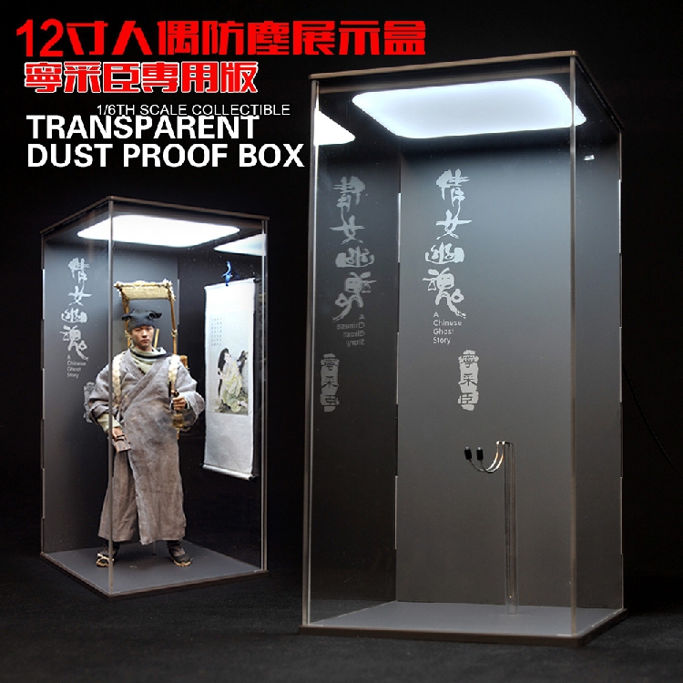 宁采臣人偶防尘展示盒